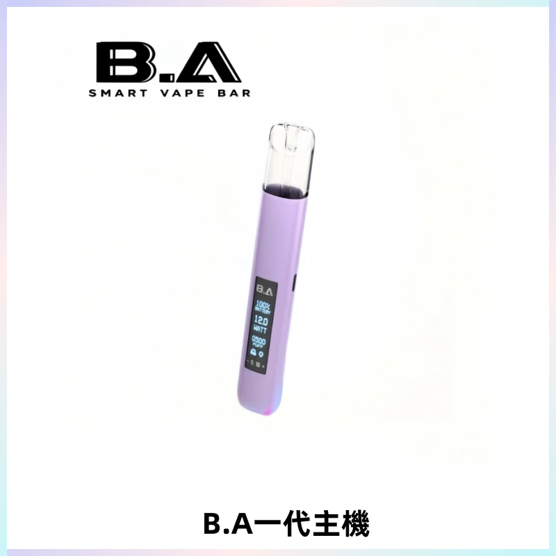 B.A主機一代Smart Vape Bar煙桿可發光可調式LED顯示屏