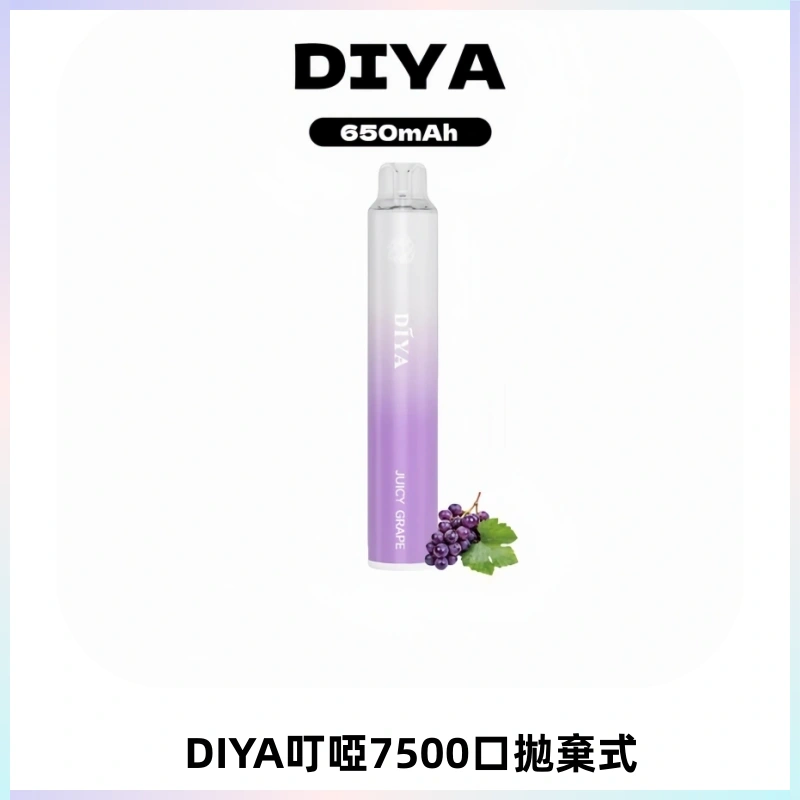 DIYA叮啞7500口拋棄式大容量一次性電子煙3%