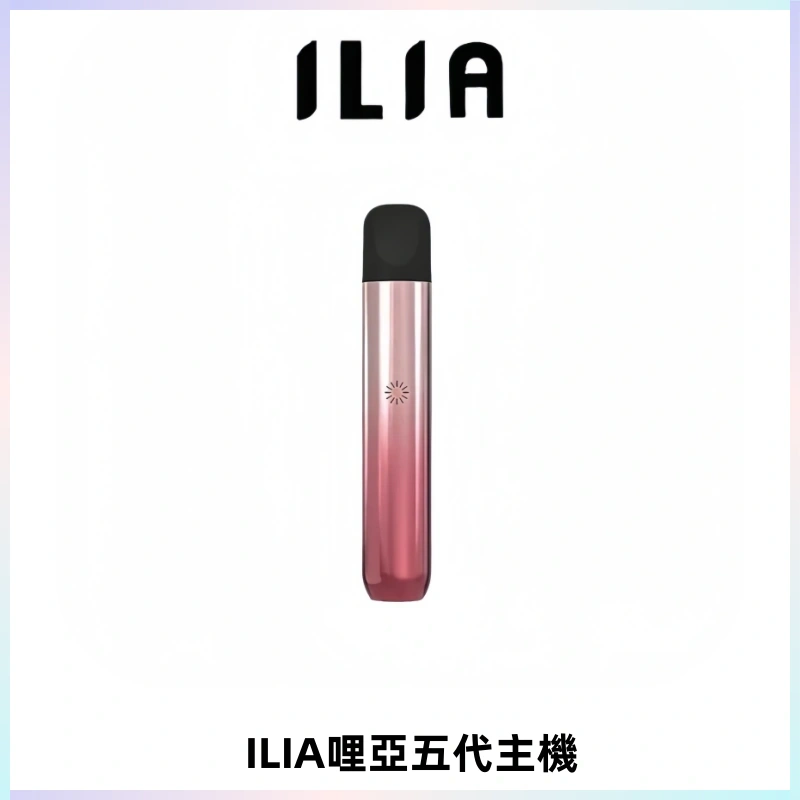ILIA Ultra五代電子煙霧化煙桿 通用4 5代relx6代煙彈