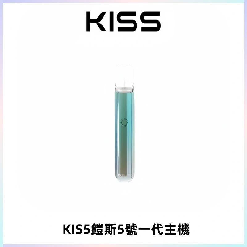 KISS鎧斯5號一代主機 KIS5霧化煙桿|適配一代煙彈#熱銷推薦#
