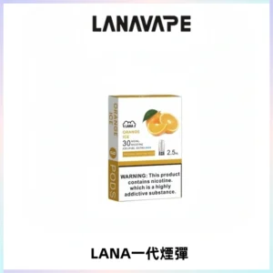 LANAVAPE煙彈 LANA一代電子煙霧化彈 兼容各式一代主機