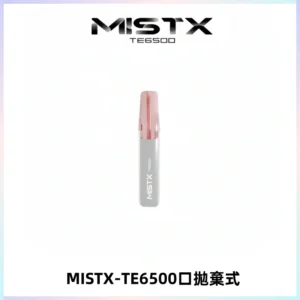 MISTX TE鴨嘴獸6500 Puffs抛棄式一次性抛棄式電子煙