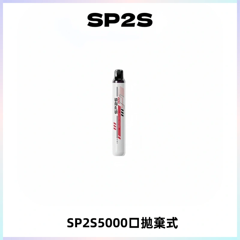 SP2S Once Pro 5000口一次性抛棄式電子煙【免充電款】