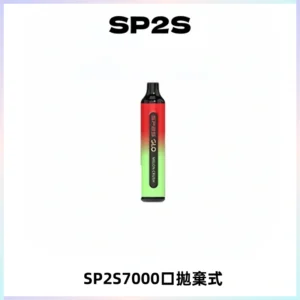 SP2S GLO一次性7000口大容量拋棄式電子菸【可充電】