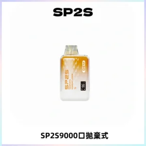 SP2S GEM 9000口SP2S思博睿拋棄式一次性電子煙