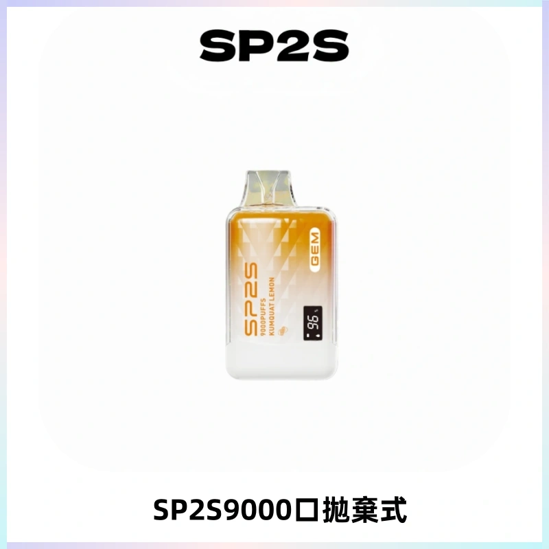 SP2S GEM 9000口SP2S思博睿拋棄式一次性電子煙
