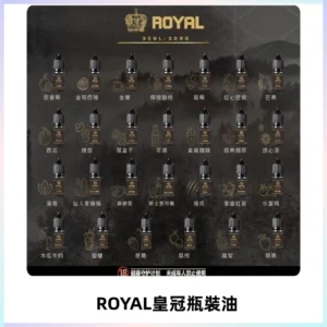 ROYAL皇冠瓶裝油 註油式電子煙菸油30ML
